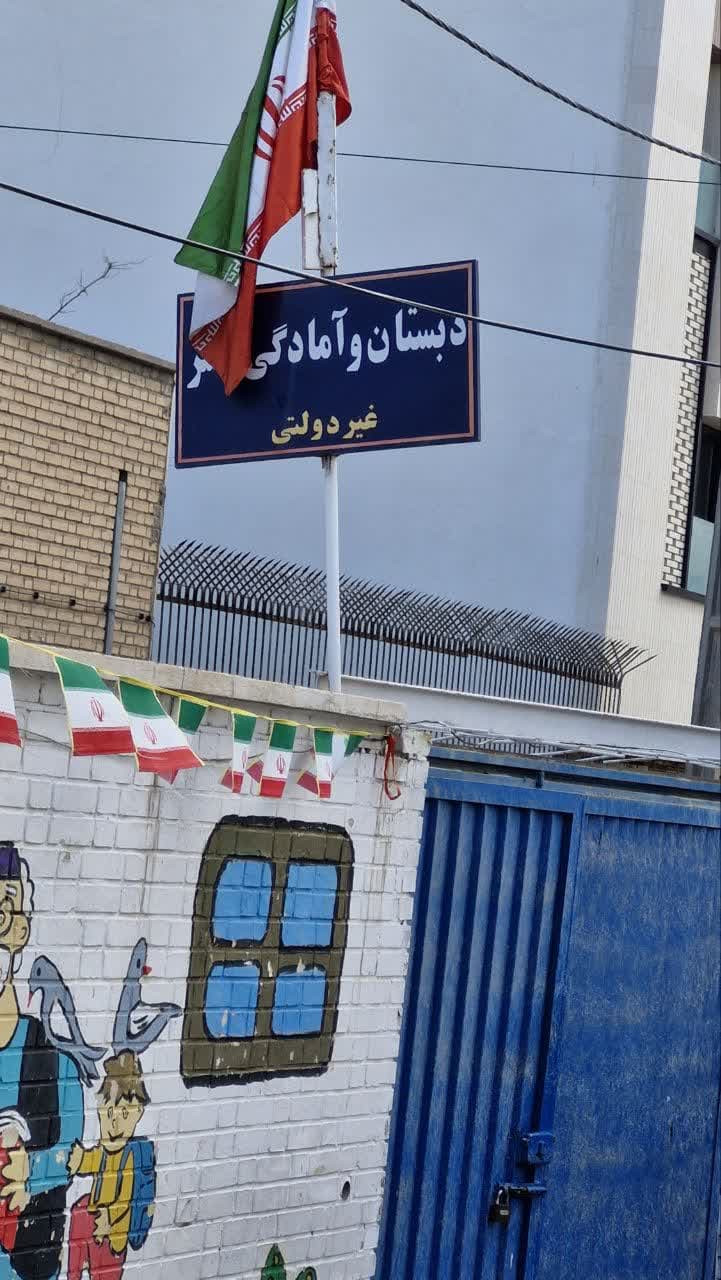 تصویر مقاله